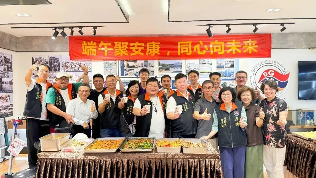 端午佳节团聚活动·干部与嘉宾合影