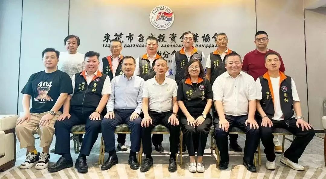 深圳台商协会罗湖联谊会到访厚街分会·双方合影