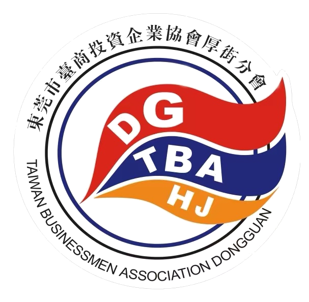 厚街台协 logo